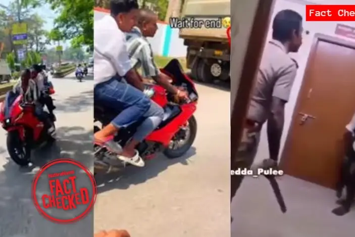 ബൈക്ക് സ്റ്റണ്ട് നടത്തിയ യുവാക്കളെ പൊലീസ് മർദ്ദിക്കുന്നു? സത്യമറിയാം | Fact Check
