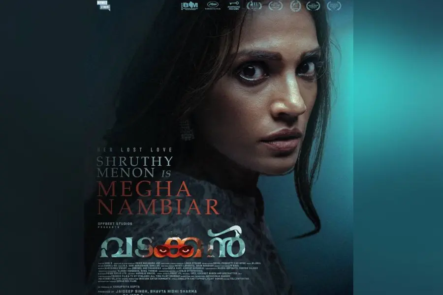 മേഘ നമ്പ്യാരായി ശ്രുതി മേനോന്; 'വടക്കന്' സിനിമയുടെ ക്യാരക്ടർ പോസ്റ്റർ പുറത്ത്