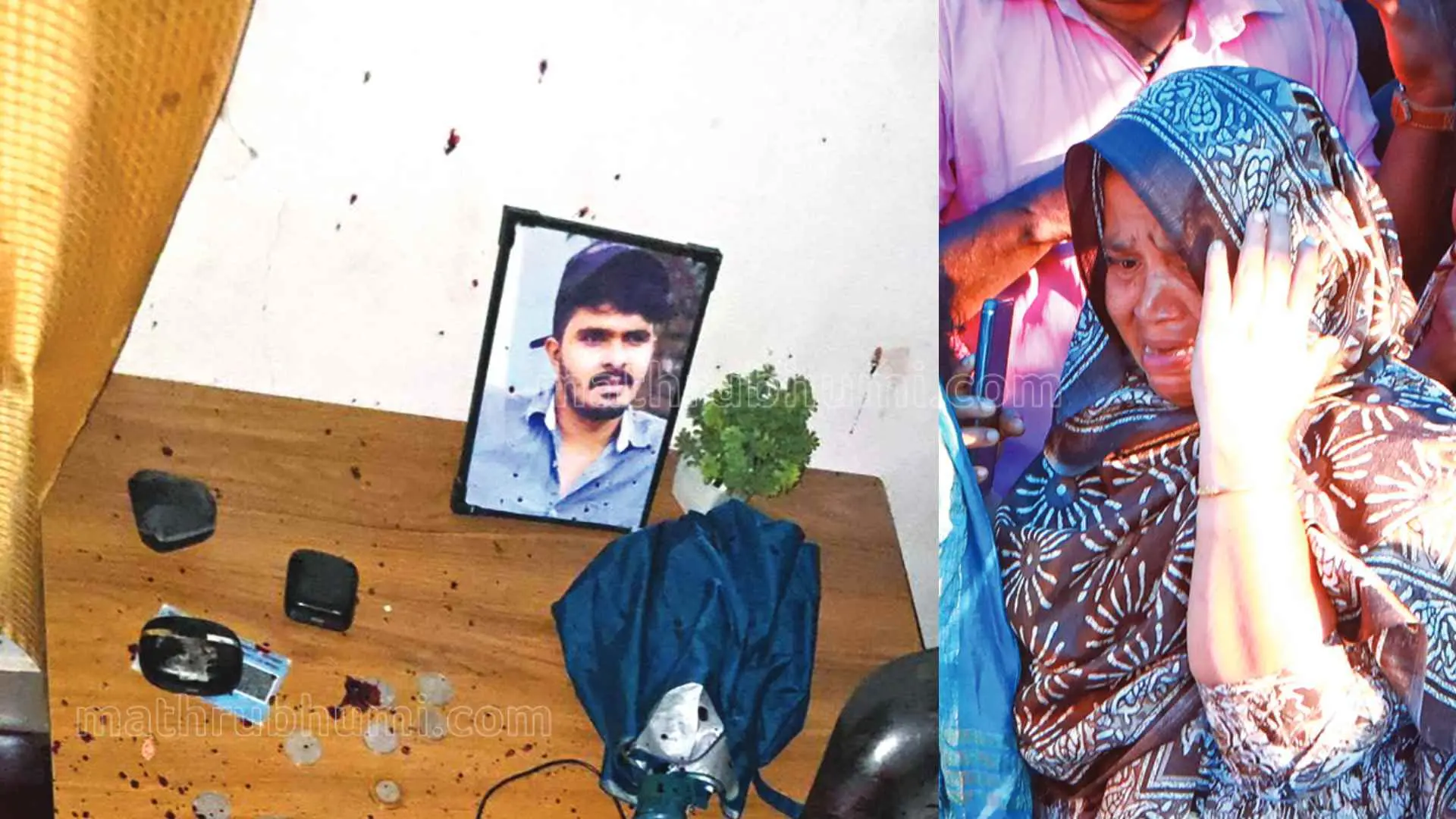 • അഫാന്റെ ഫോട്ടോയിലേക്ക്, കൊലചെയ്യപ്പെട്ട ഫർസാനയുടെ രക്തം തെറിച്ച നിലയിൽ, കൊല്ലപ്പെട്ട അഫ്സാന്റെ മൃതദേഹം തിരുവനന്തപുരം വെഞ്ഞാറമൂട് പേരുമല ജങ്ഷനിൽ പൊതുദർശനത്തിന് വെച്ചപ്പോൾ അന്തിമോപചാരം അർപ്പിക്കുന്നവർ | ഫോട്ടോ: എം.പി. ഉണ്ണികൃഷ്ണൻ