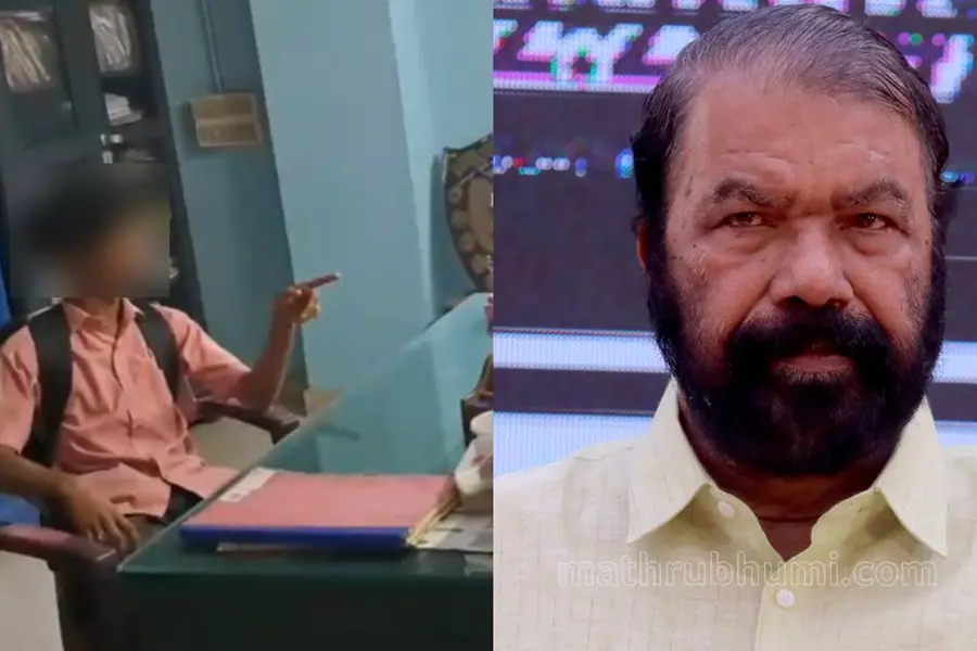 വീഡിയോ പ്രചരിപ്പിക്കുന്നത് ശരിയല്ല, കുട്ടികളെ ശിക്ഷിച്ച് പരിഹരിക്കാവുന്നതല്ല പ്രശ്നങ്ങൾ -മന്ത്രി