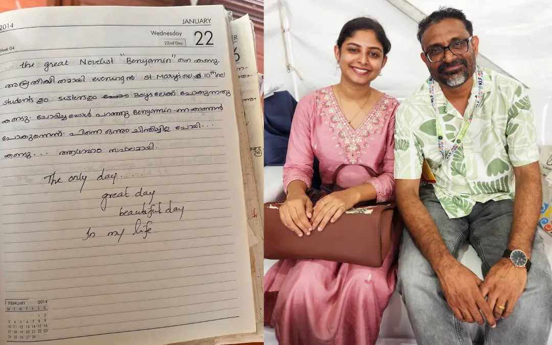 1. അഖിലയുടെ ഡയറിക്കുറിപ്പ്, 2. അഖിലയും ബെന്യാമിനും (ബെന്യാമിന് ഫേസ്ബുക്കില് പങ്കുവെച്ച ചിത്രങ്ങള്)