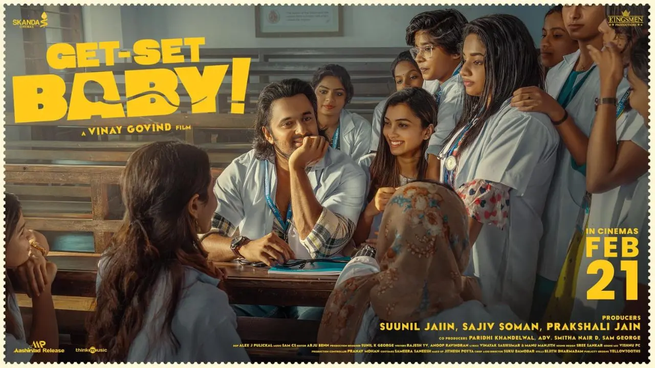 'ഗെറ്റ് സെറ്റ് ബേബി' പോസ്റ്റര്