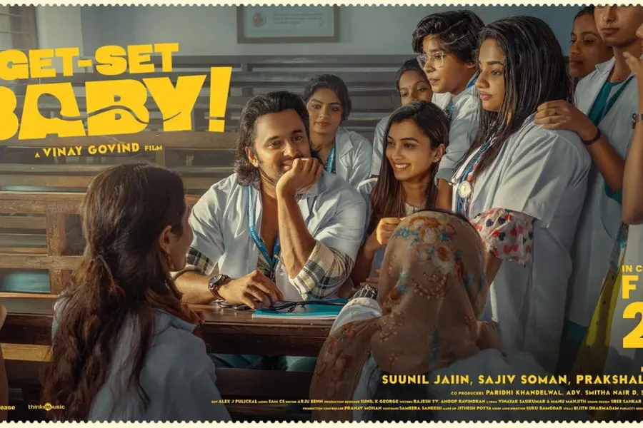 ഉണ്ണി മുകുന്ദൻ-നിഖില വിമൽ ചിത്രം 'ഗെറ്റ് സെറ്റ് ബേബി' ഫെബ്രുവരി 21-ന് തിയേറ്ററിലേക്ക്