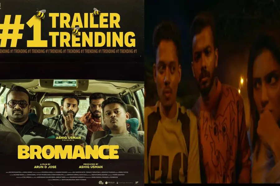 സോഷ്യല്മീഡിയയെ പിടിച്ചുകുലുക്കി 'ബ്രോമാന്സ്' ട്രെയിലര്; യൂട്യൂബ് ട്രെന്ഡിങ്ങിലും ഒന്നാമത്