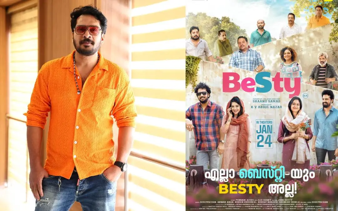 അഷ്കര് സൗദാന്, ചിത്രത്തിന്റെ പോസ്റ്റര് | Photo: Instagram/ashkkarsoudaanofficial
