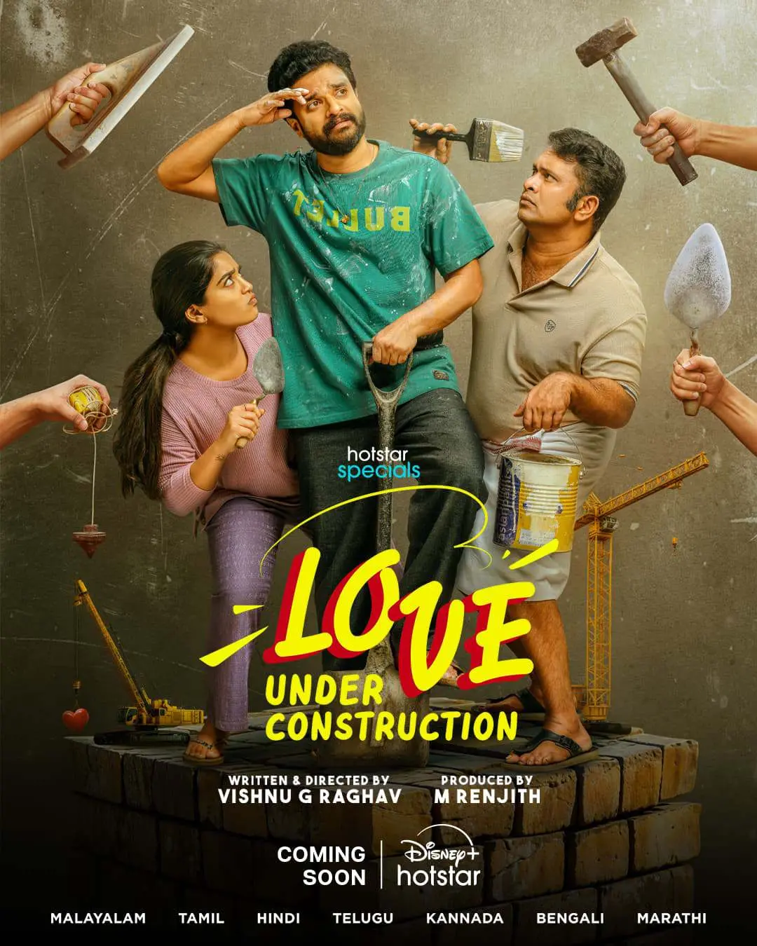 ലവ് അണ്ടര് കണ്സ്ട്രക്ഷന് ഫസ്റ്റ് ലുക്ക് പോസ്റ്റര്