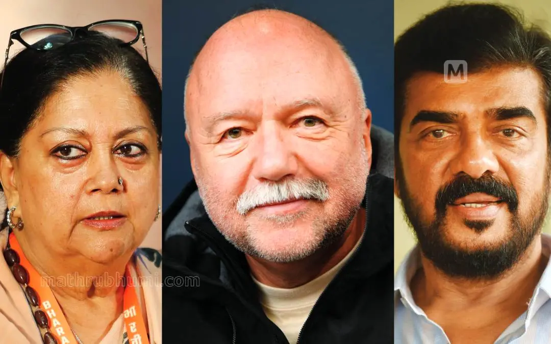 വസുന്ധരരാജെ സിന്ധ്യ, ആന്ദ്രേ കുര്‍ക്കോവ്, വിജയരാഘവന്‍