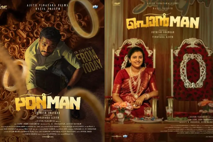 വിജയാകാശത്ത് പറന്നുയർന്ന് പൊൻമാൻ; ബേസിൽ ജോസഫ് - ജ്യോതിഷ് ശങ്കർ ചിത്രത്തിന്റെ സക്സസ് ട്രെയ്ലർ പുറത്ത്
