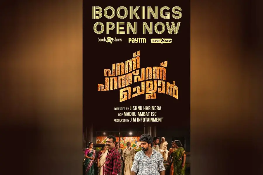 സിദ്ധാർഥ് ഭരതൻ- ഉണ്ണി ലാലു നേർക്കുനേർ, 'പറന്ന് പറന്ന് പറന്ന് ചെല്ലാൻ' ബുക്കിങ് ആരംഭിച്ചു