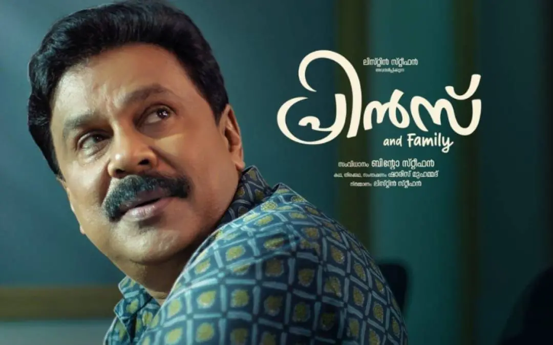 ദിലീസ് ഫെയ്സ്ബുക്കിൽ പങ്കുവെച്ച പോസ്റ്റർ | Photo: facebook.com/ActorDileep