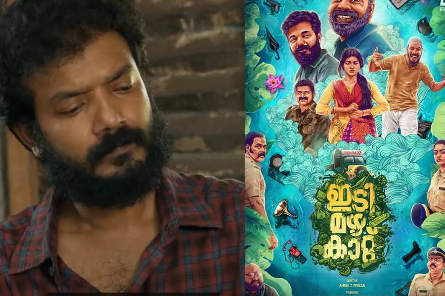 ചെമ്പന് വിനോദും ശ്രീനാഥ് ഭാസിയും മുഖ്യ വേഷങ്ങളില്; 'ഇടി മഴ കാറ്റ്' ടീസര്