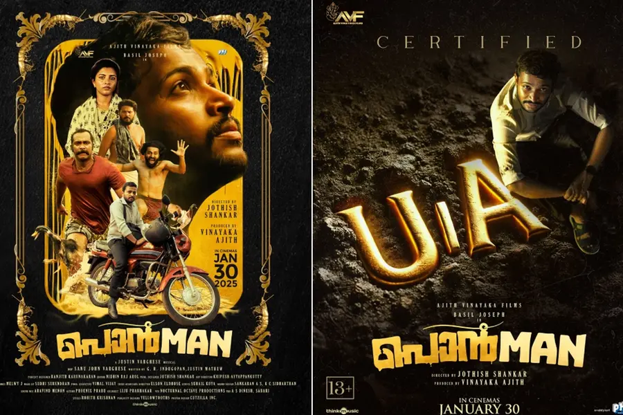 ബേസില് ജോസഫ് ചിത്രം 'പൊന്MAN'; വ്യാഴാഴ്ച തിയേറ്ററുകളില്; ടിക്കറ്റ് ബുക്കിങ് ആരംഭിച്ചു