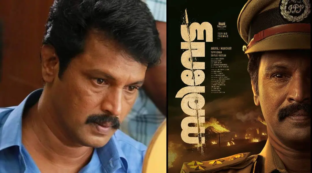 Cheran