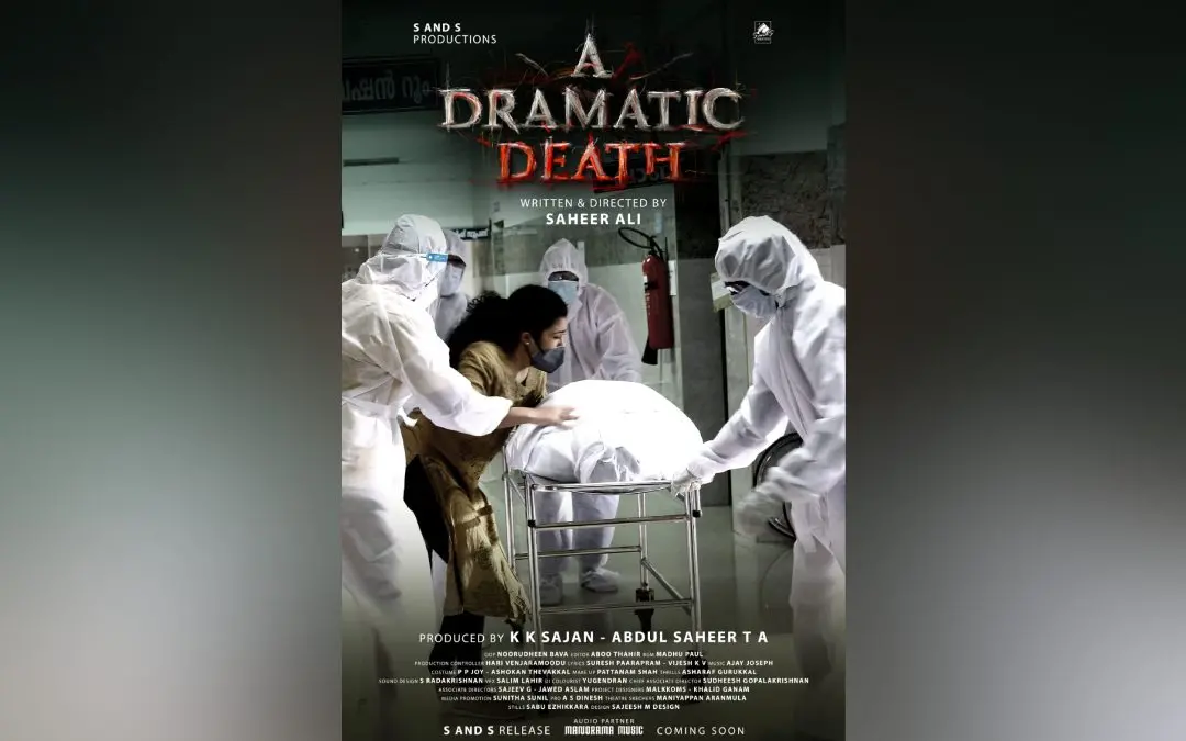 "എ ഡ്രമാറ്റിക്ക് ഡെത്ത് " എന്ന ചിത്രത്തിന്റെ പോസ്റ്റർ