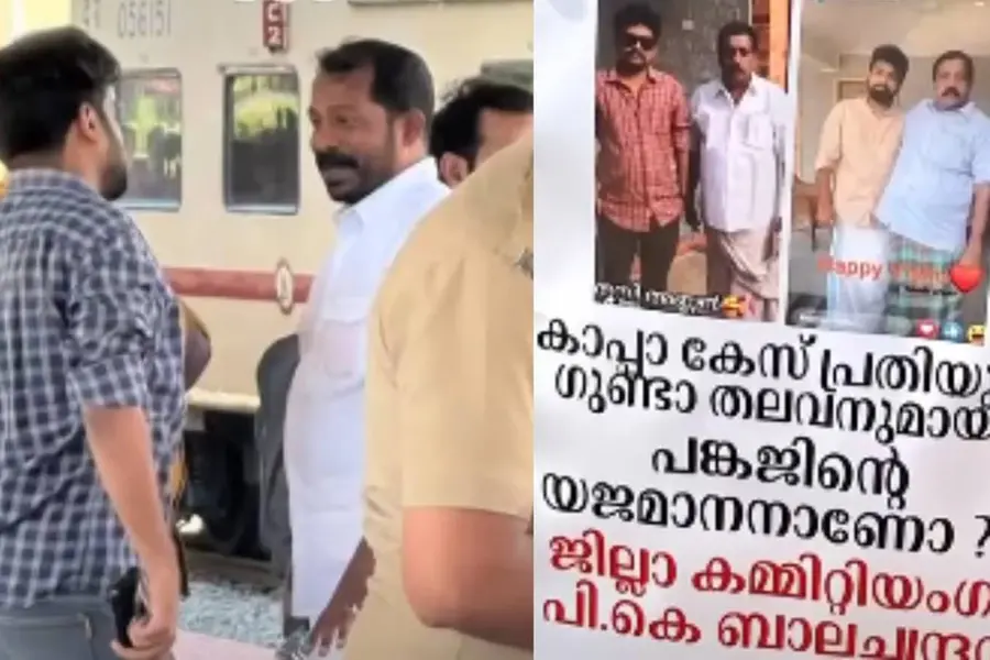 കരുനാഗപ്പള്ളി സന്തോഷ് വധം: പ്രതി പങ്കജ് മേനോന് ടി.പി. കേസ് പ്രതി കൊടി സുനിയുമായി ബന്ധം?