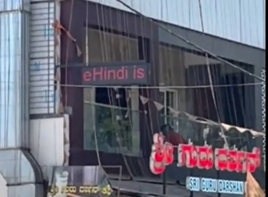 കഫേയില് സ്ഥാപിച്ചിരിക്കുന്ന സൈന്ബോര്ഡ് | Photo: Screengrab/ x.com/karnatakaportf