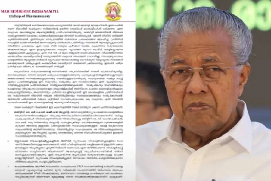 സംസ്ഥാന സർക്കാരിനെതിരേ താമരശ്ശേരി രൂപത, സമുദായത്തെ തകർക്കാൻ ശ്രമമെന്ന് ഇടയലേഖനം