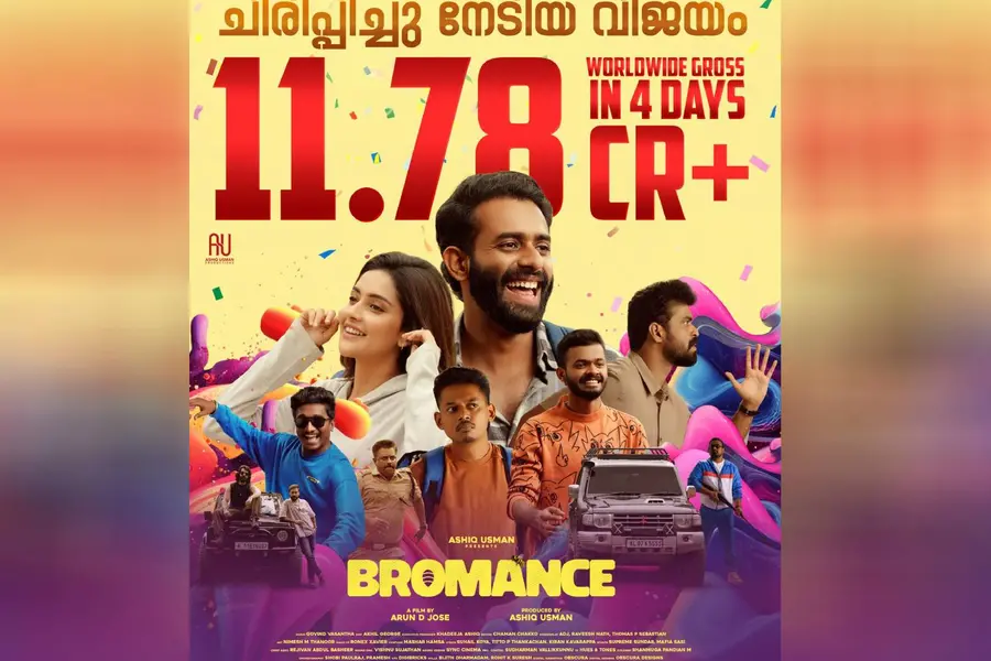 നാലുദിവസംകൊണ്ട് 11 കോടി കടന്ന് ബ്രൊമാൻസ് വന്‍വിജയത്തിലേക്ക്