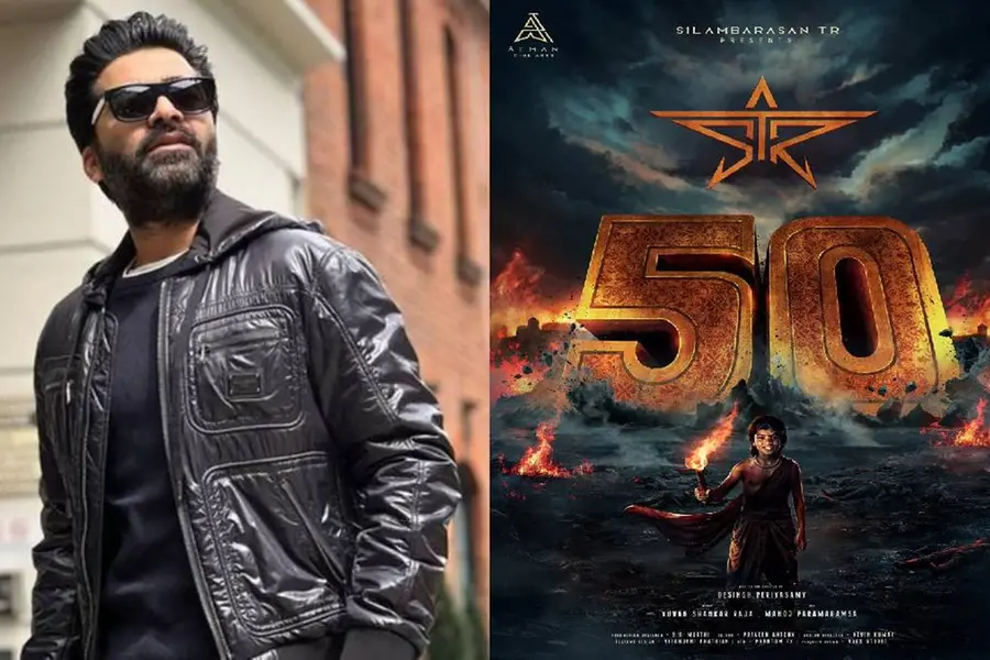 50-ാം ചിത്രം പ്രഖ്യാപിച്ച് സിലമ്പരശൻ; ഒന്നിക്കുന്നത് ദുൽഖർ ചിത്രത്തിന്റെ സംവിധായകനൊപ്പം