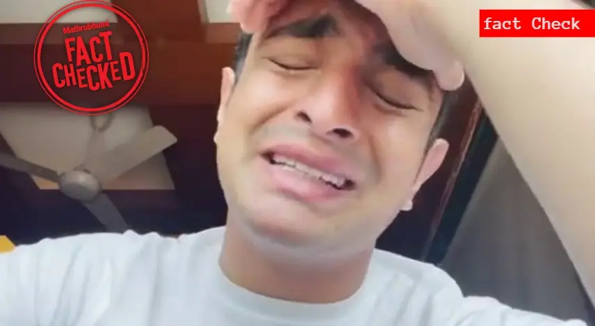 കടപ്പാട് യൂട്യൂബ്