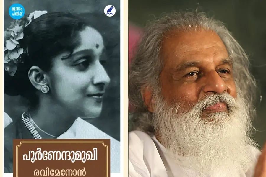 കൈവിരലുയര്‍ത്തി അമ്മൂമ്മ പറഞ്ഞു: 'ഇതെനിക്ക് യേശുദാസ് തന്ന സമ്മാനമാണെടീ...'