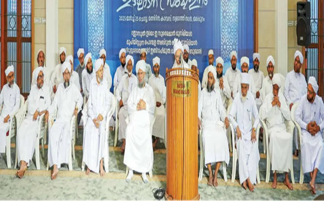 മഅദിൻ അക്കാദമി നടത്തുന്ന റംസാൻ 27-ാം രാവ് പ്രാർഥനാസമ്മേളനത്തിന്റെ ഭാഗമായുള്ള വിവിധ പരിപാടികൾ സമസ്ത പ്രസിഡന്റ് ഇ. സുലൈമാൻ മുസ്ലിയാർ ഉദ്ഘാടനംചെയ്യുന്നു