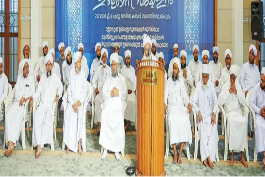 പ്രാര്ഥനാസമ്മേളന പരിപാടികള്ക്ക് തുടക്കം