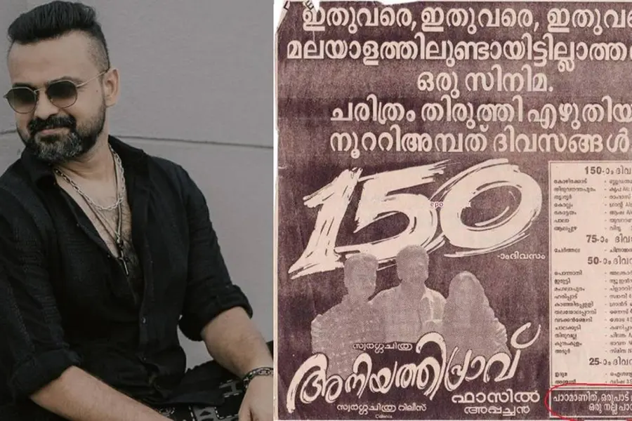 ആദ്യ സിനിമയ്ക്ക് 28 വയസ്, ജയപരാജയങ്ങളെ കുറിച്ച് വ്യക്തമായ ക്ലാരിറ്റി; കുറിപ്പുമായി കുഞ്ചാക്കോ ബോബന്