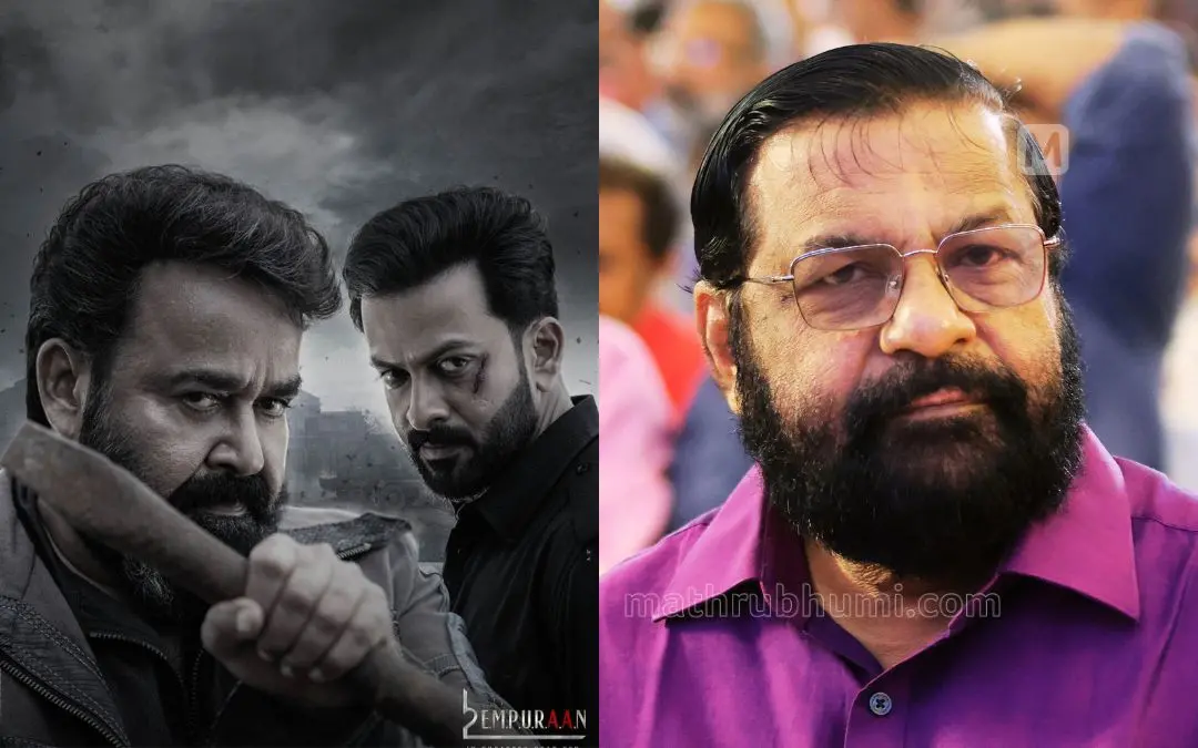 എമ്പുരാൻ സിനിമയുടെ പോസ്റ്റർ, കടകംപള്ളി സുരേന്ദ്രൻ | ഫോട്ടോ: Facebook, എസ്. ശ്രീകേഷ് \ മാതൃഭൂമി