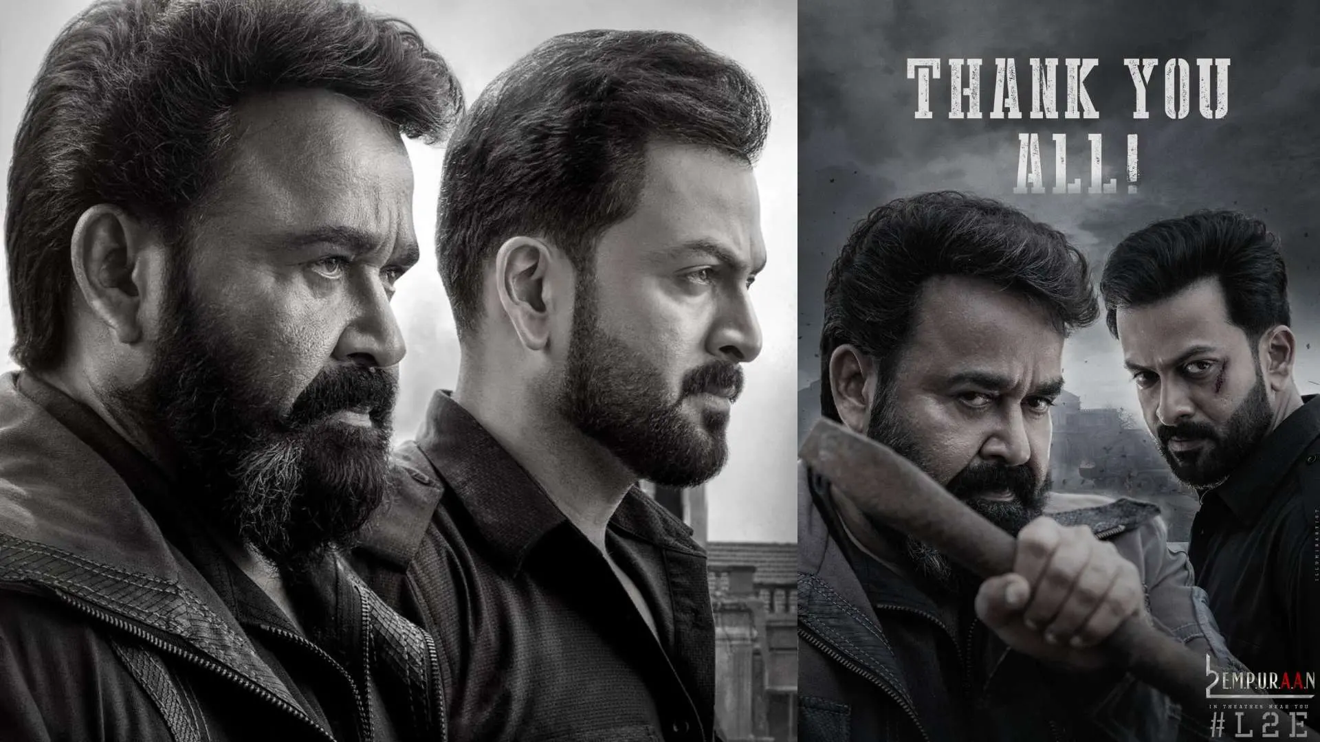 Photo: https://www.facebook.com/PrithvirajSukumaran