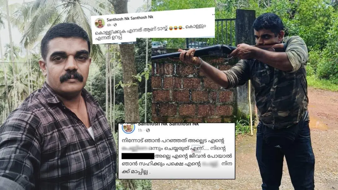 പ്രതി സന്തോഷ്, സന്തോഷ് പങ്കുവെച്ച ഫേസ്ബുക്ക് പോസ്റ്റ് | Photo: https://www.facebook.com/santhoshnk.santhoshnk.731