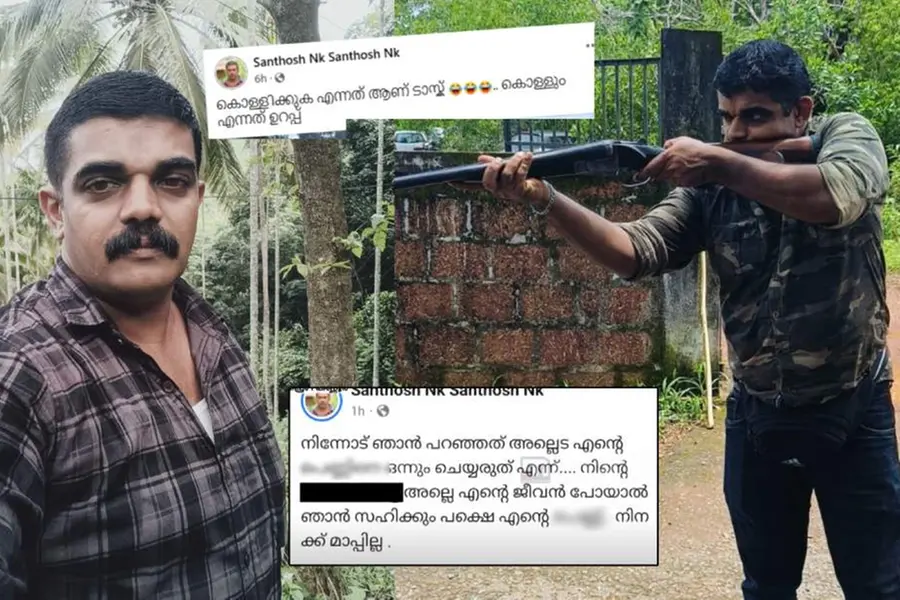 'എന്റെ ജീവൻ പോയാൽ ഞാൻ സഹിക്കും, പക്ഷേ നിനക്ക് മാപ്പില്ല'; തോക്കേന്തി പ്രതി, ഫേസ്ബുക്കിൽ പോസ്റ്റ്
