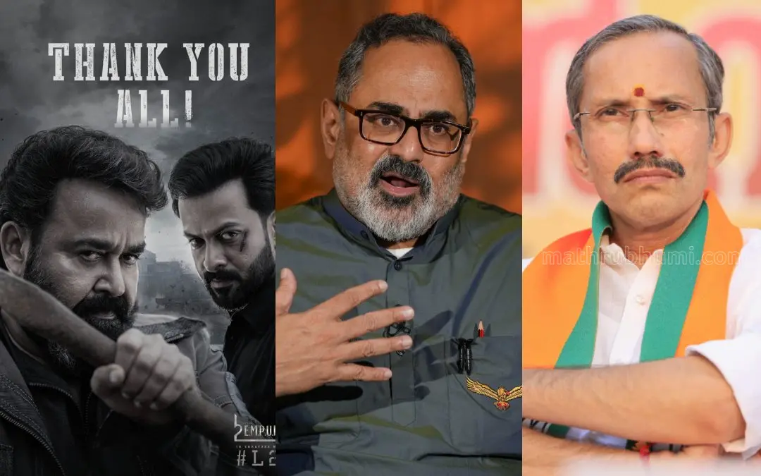 എമ്പുരാന്റെ പോസ്റ്ററില്‍ മോഹന്‍ലാലും പൃഥ്വിരാജും, രാജീവ് ചന്ദ്രശേഖര്‍, എം.ടി. രമേശ്‌ | Photo: Facebook/ Mohanlal, PTI, Mathrubhumi