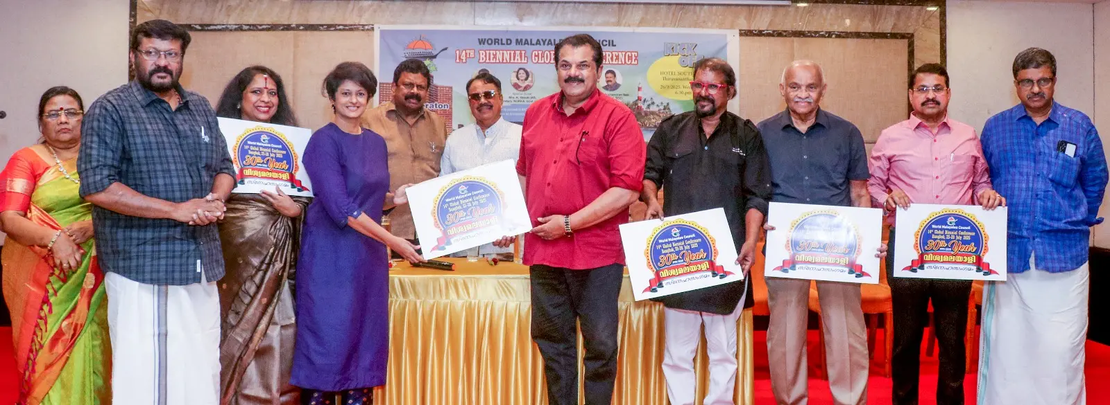 എം. മുകേഷ് എംഎൽഎ നോർക്ക് സെക്രട്ടറി ഡോ. കെ. വാസുകിക്ക് നൽകി ലോഗോ പ്രകാശനം ചെയ്യുന്നു