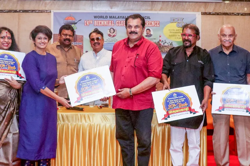 ലോക മലയാളി കൗണ്സില് ലോഗോ പ്രകാശനം; മുകേഷ് എംഎല്എ കെ. വാസുകിക്ക് നല്കി നിര്വഹിച്ചു