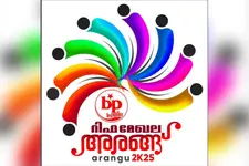 ബഹ്റൈന്‍ പ്രതിഭ വടംവലി മത്സരം സംഘടിപ്പിക്കുന്നു