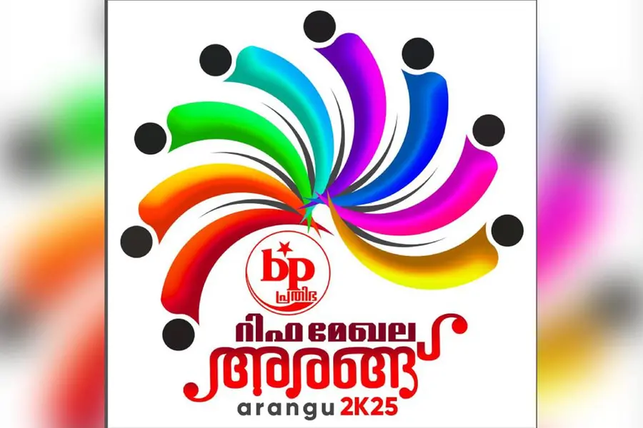 ബഹ്റൈന് പ്രതിഭ വടംവലി മത്സരം സംഘടിപ്പിക്കുന്നു