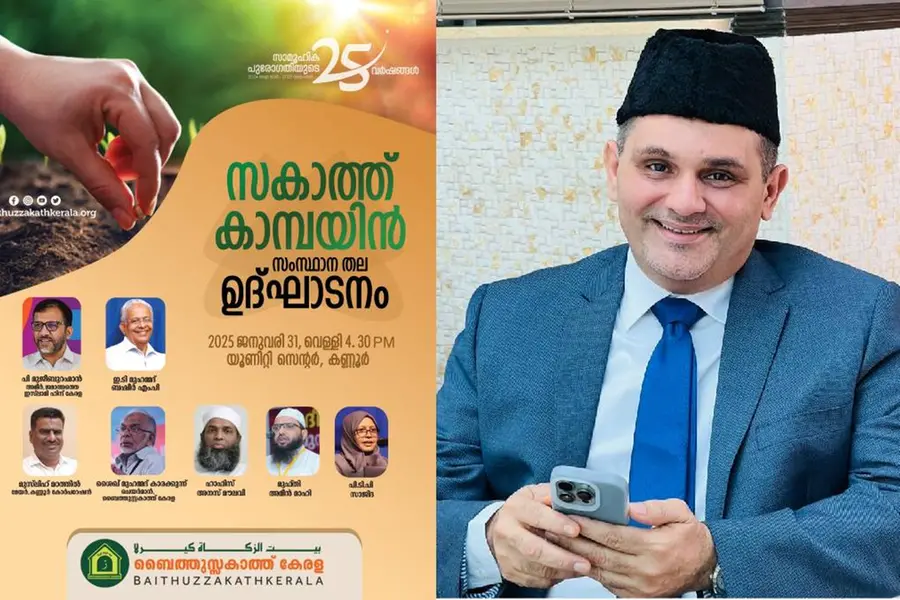 ജമാഅത്തെ പരിപാടിക്ക് പ്രചാരകരായി ലീഗ്; ലോഗോ പുറത്തുവിട്ട് മുനവറലി തങ്ങള്‍, ഉദ്ഘാടനം ഇ.ടി.