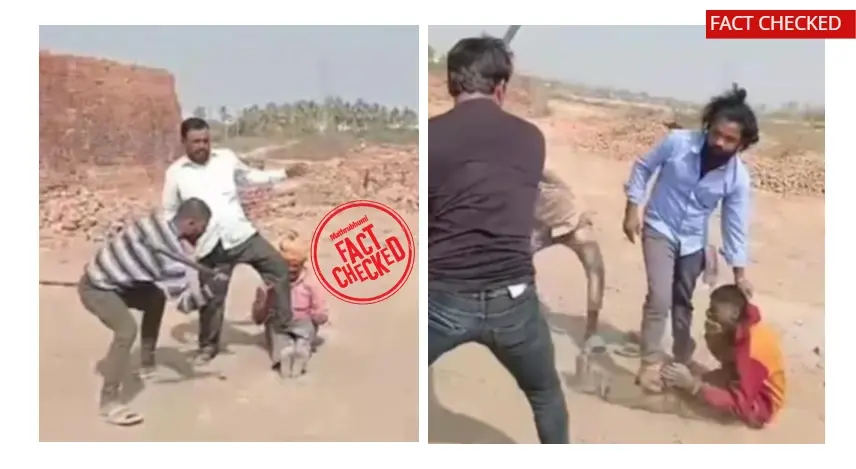 .