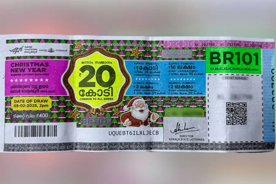 ക്രിസ്മസ്-പുതുവത്സര ബമ്പർ; ഒന്നാം സമ്മാനം 20 കോടി രൂപ കണ്ണൂരില് വിറ്റ ടിക്കറ്റിന്