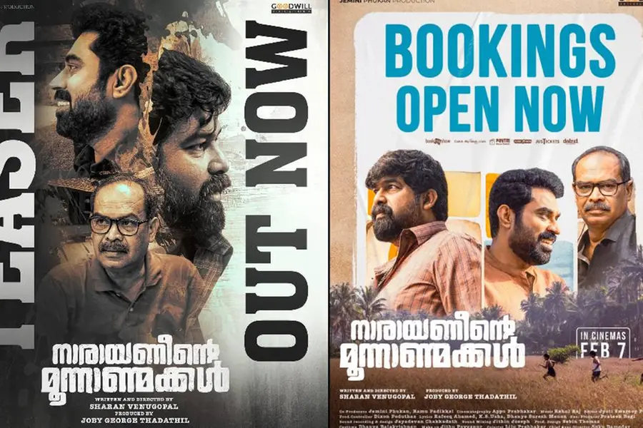 'നാരായണീന്‍റെ മൂന്നാണ്മക്കൾ' വെള്ളിയാഴ്ച തിയേറ്ററുകളിൽ; ബുക്കിംഗ് ആരംഭിച്ചു
