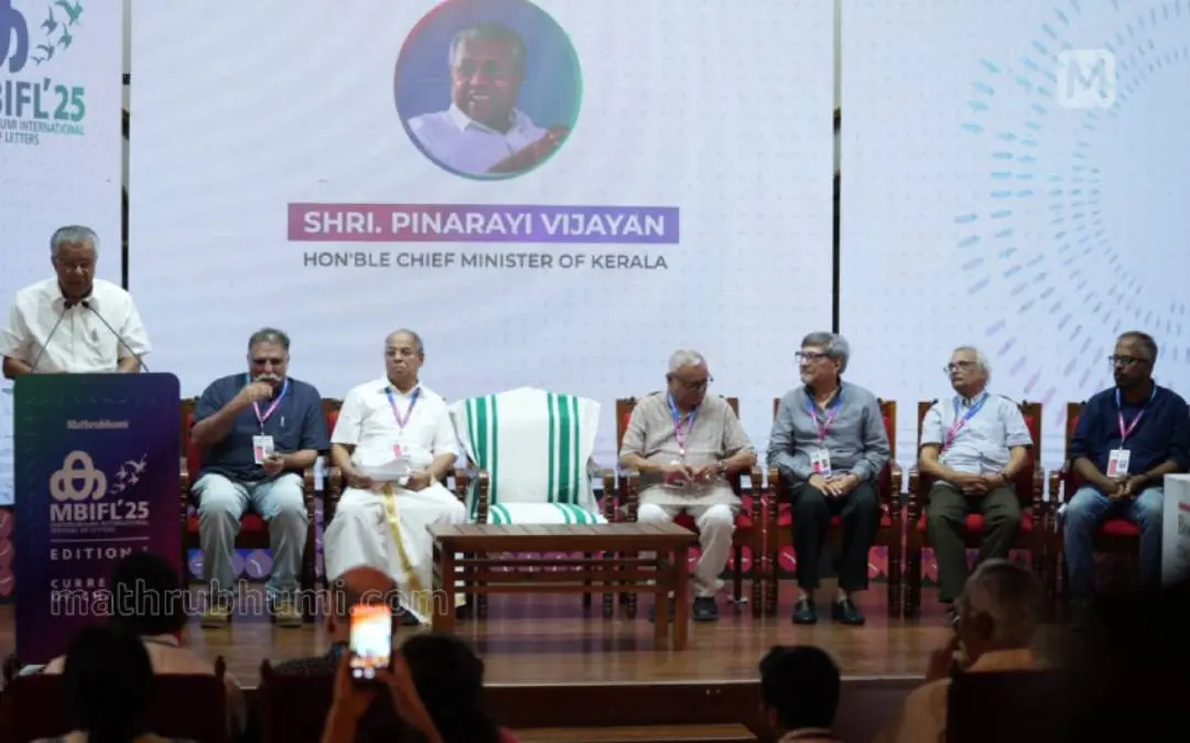 മാതൃഭൂമി അന്താരാഷ്ട്ര അക്ഷരോത്സവത്തിന്റെ സമാപന സമ്മേളനം മുഖ്യമന്ത്രി പിണറായി വിജയന് ഉദ്ഘാടനം ചെയ്യുന്നു. മാതൃഭൂമി ഡെയ്ലി - ഡിജിറ്റല് എഡിറ്റര് മനോജ് കെ ദാസ്, മാതൃഭൂമി ചെയര്മാനും മാനേജിങ് എഡിറ്ററുമായ പിവി. ചന്ദ്രന്, മാതൃഭൂമി മാനേജിങ് ഡയറക്ടര് എം.വി. ശ്രേയാംസ് കുമാര്, നടനും സംവിധായകനുമായ അമോല് പലേക്കര്, എഴുത്തുകാരന് എം. മുകുന്ദന്, മാതൃഭൂമി ന്യൂസ് എക്സിക്യൂട്ടീവ് എഡിറ്റര് രാജീവ് ദേവരാജ് എന്നിവര് വേദിയില് | ഫോട്ടോ: അഭിലാഷ് ചിറക്കടവ്/ മാതൃഭൂമി