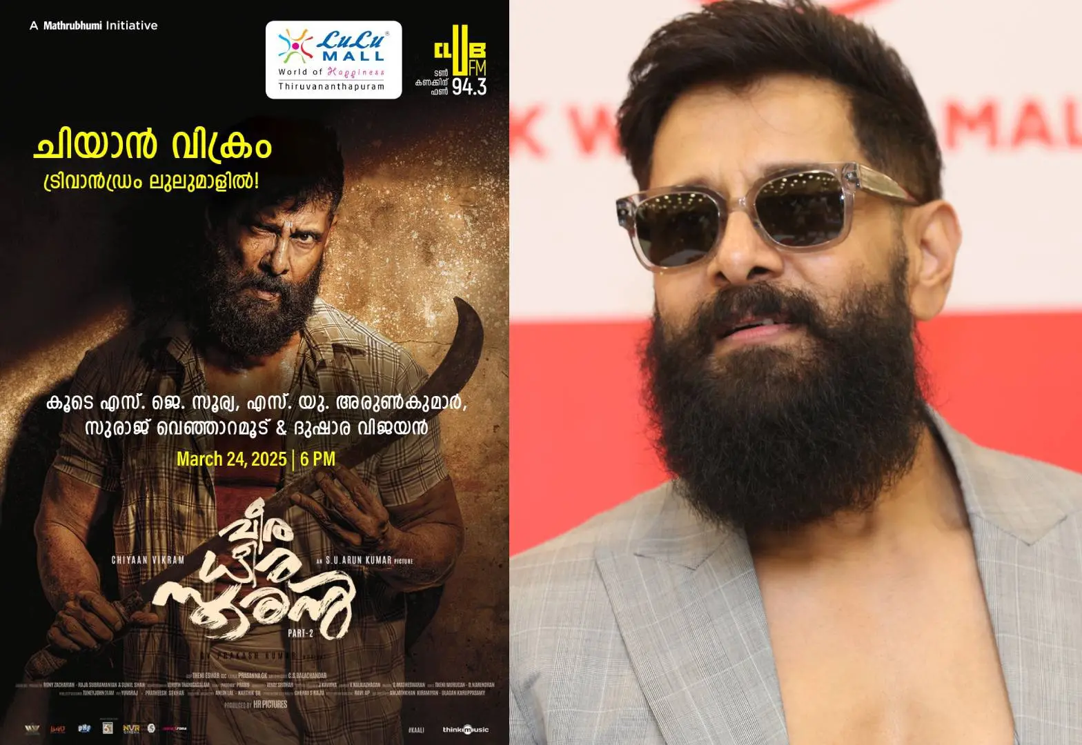 പരിപാടിയുടെ പോസ്റ്റർ, നടൻ വിക്രം