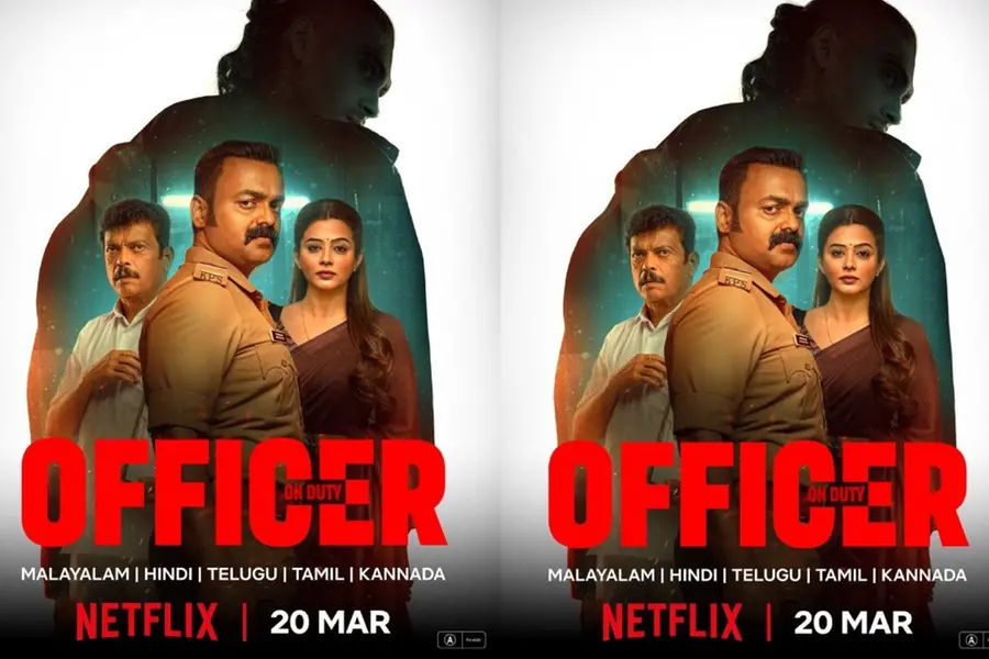 ഓഫീസര് ഓണ് ഡ്യൂട്ടി ഒടിടിയിലേക്ക്; മാര്ച്ച് 20-ന് സ്ട്രീമിങ് ആരംഭിക്കും