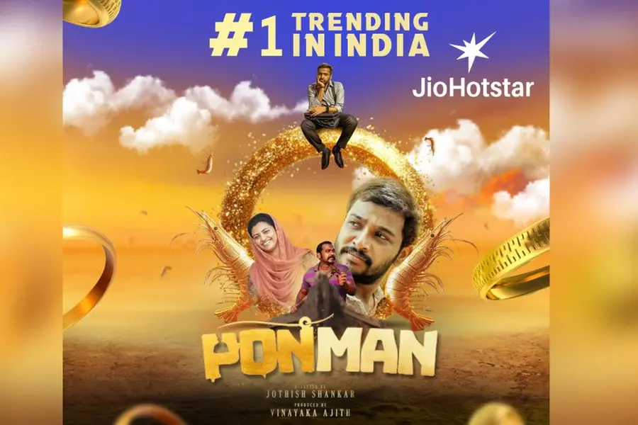 ഹോട്സ്റ്റാറിൽ നമ്പര് വണ്ണായി 'പൊന്മാന്'