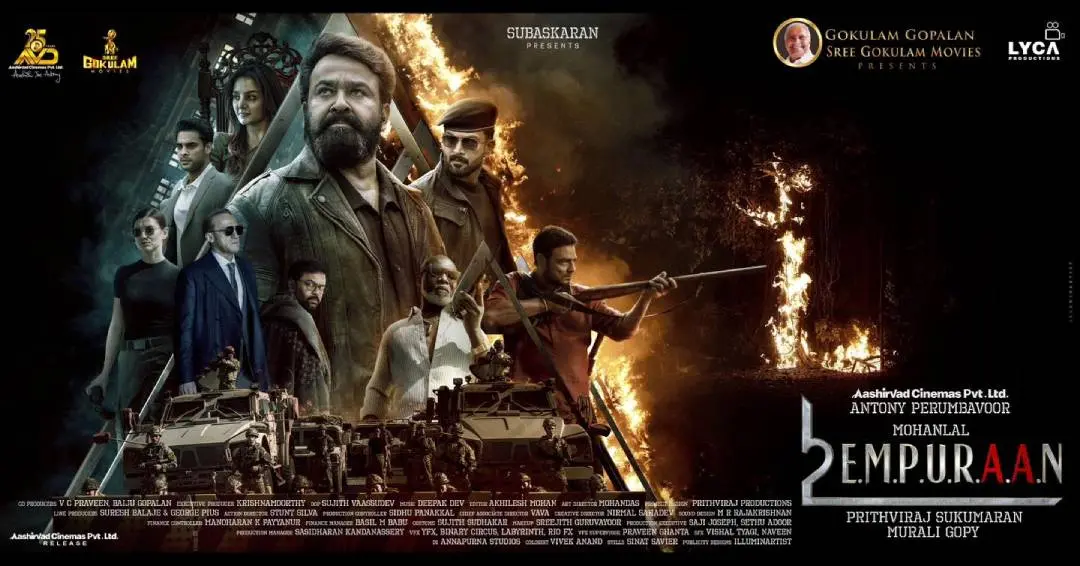 'എമ്പുരാന്റെ' പോസ്റ്റര് | ഫോട്ടോ: Facebook