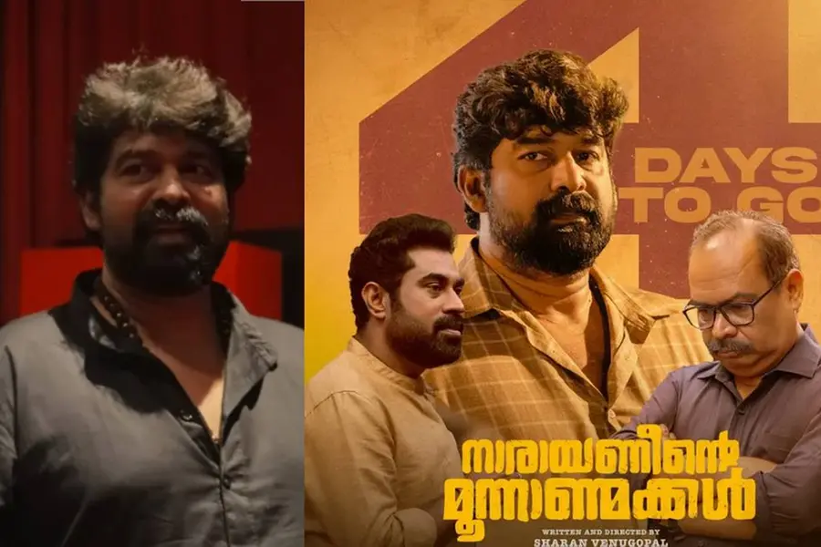 നന്ദി പറഞ്ഞ് ജോജുവും ടീമും; മികച്ച അഭിപ്രായങ്ങളുമായി 'നാരായണീൻറെ മൂന്നാണ്മക്കൾ'