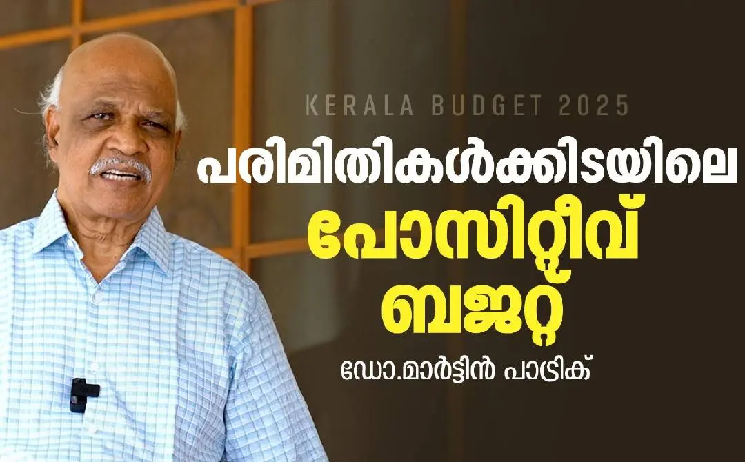 kerala bugdet analysis