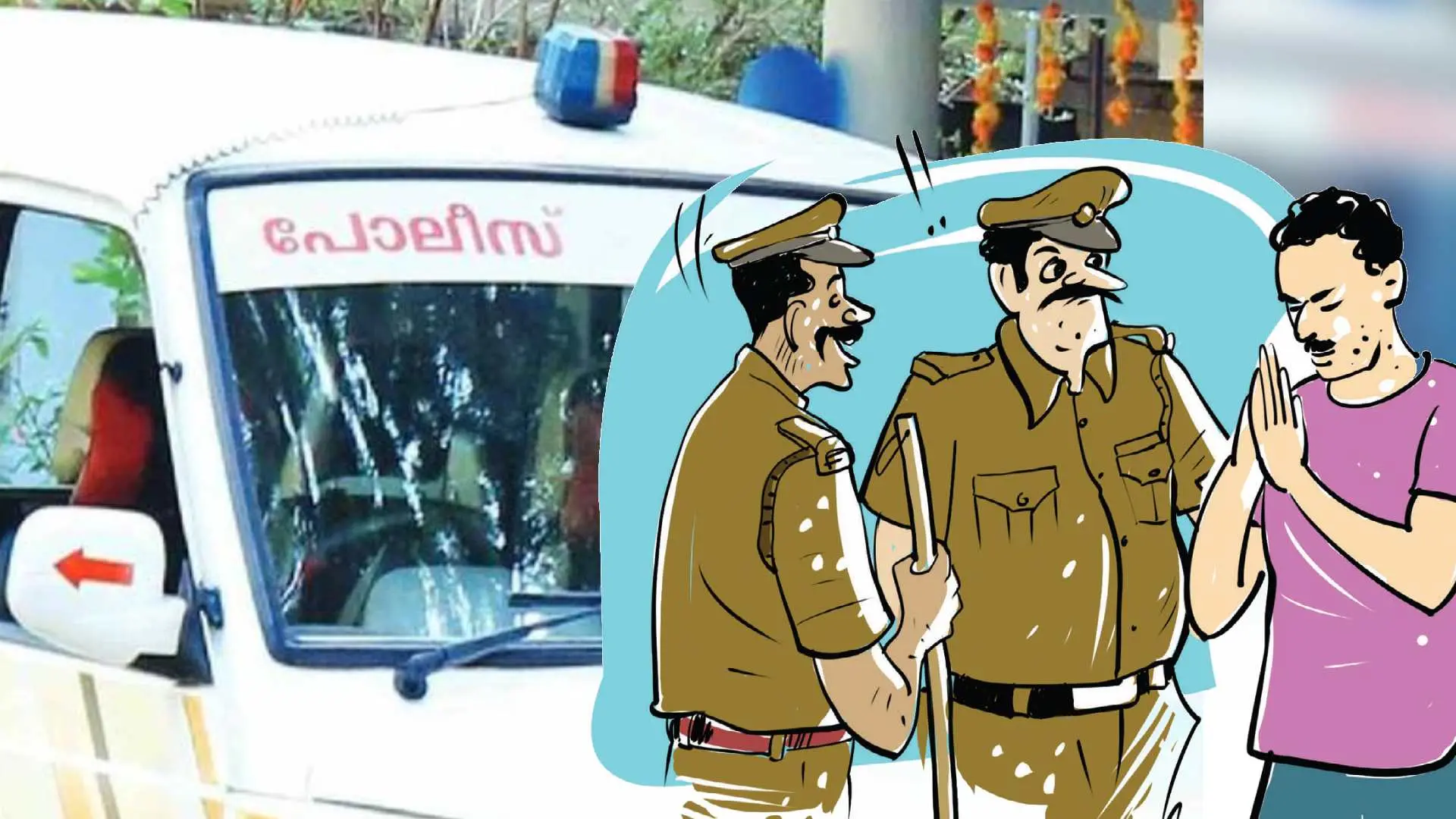 പ്രതീകാത്മക ചിത്രം | Photo: മാതൃഭൂമി