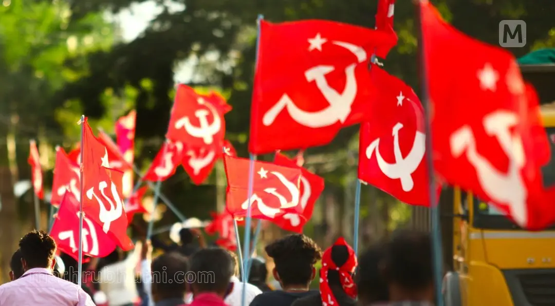 Photo: Mathrubhumi